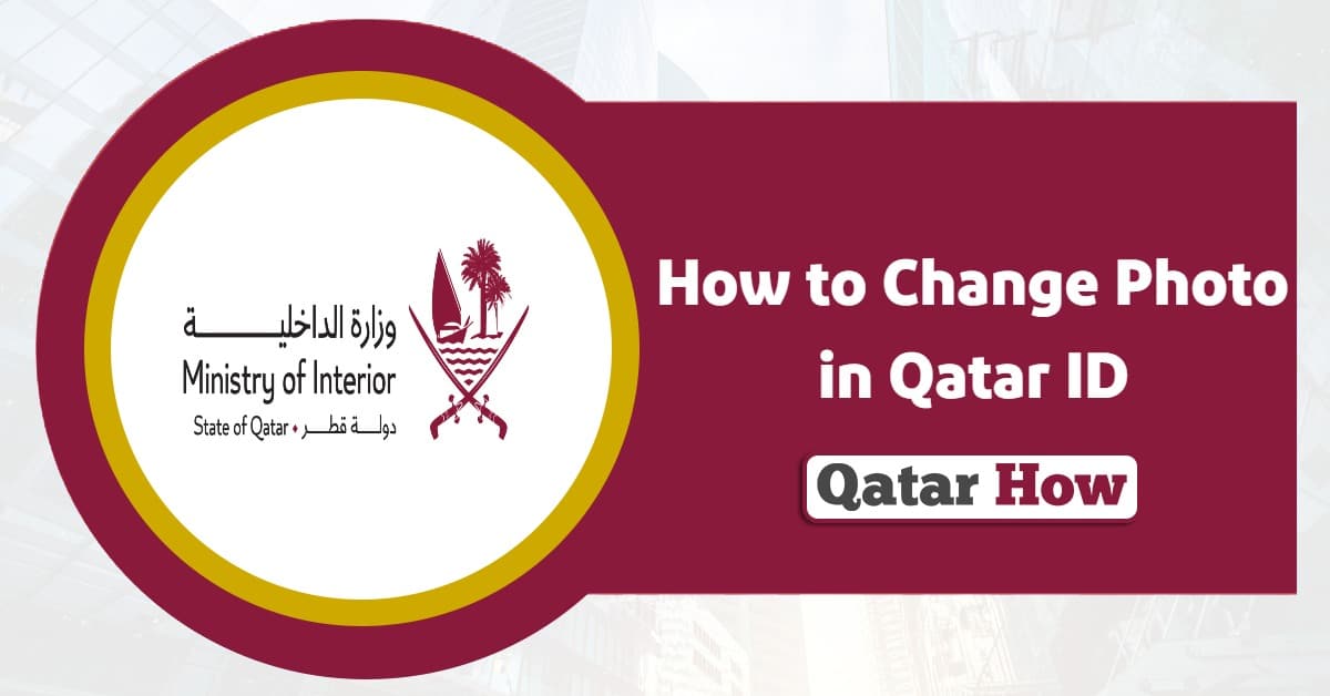 How to Change Photo in Qatar ID? A Quick Guide