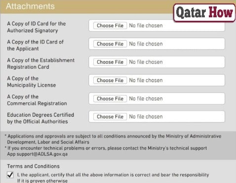 How to Change Profession in Qatar ID