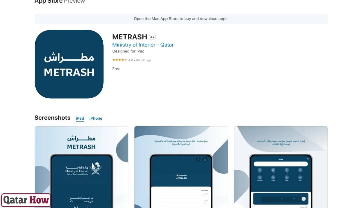 How to Edit Visa Application in Metrash