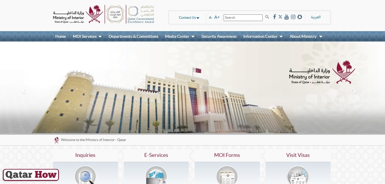 MOI Qatar Visa Inquiry And Printing