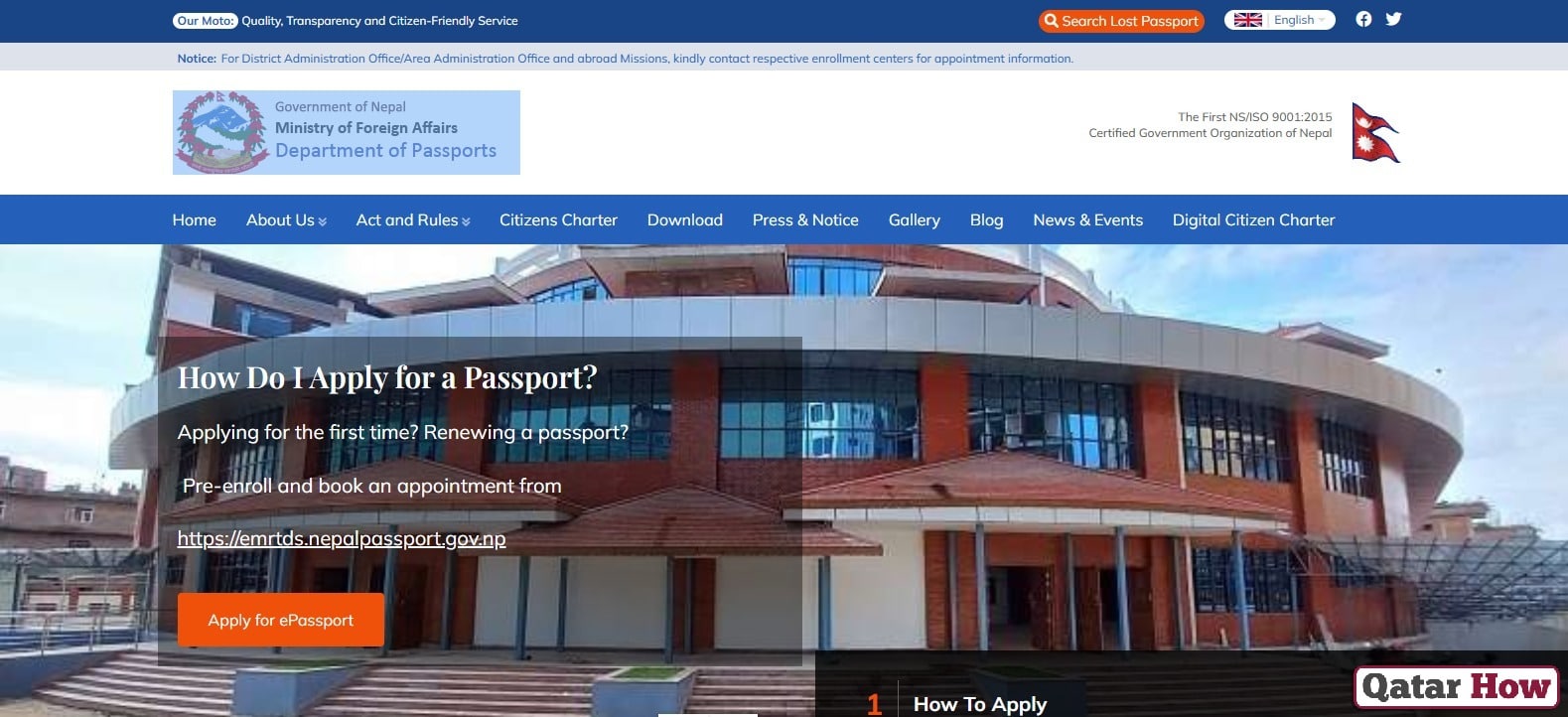 Nepal Embassy Qatar Passport Renewal Status Check Online