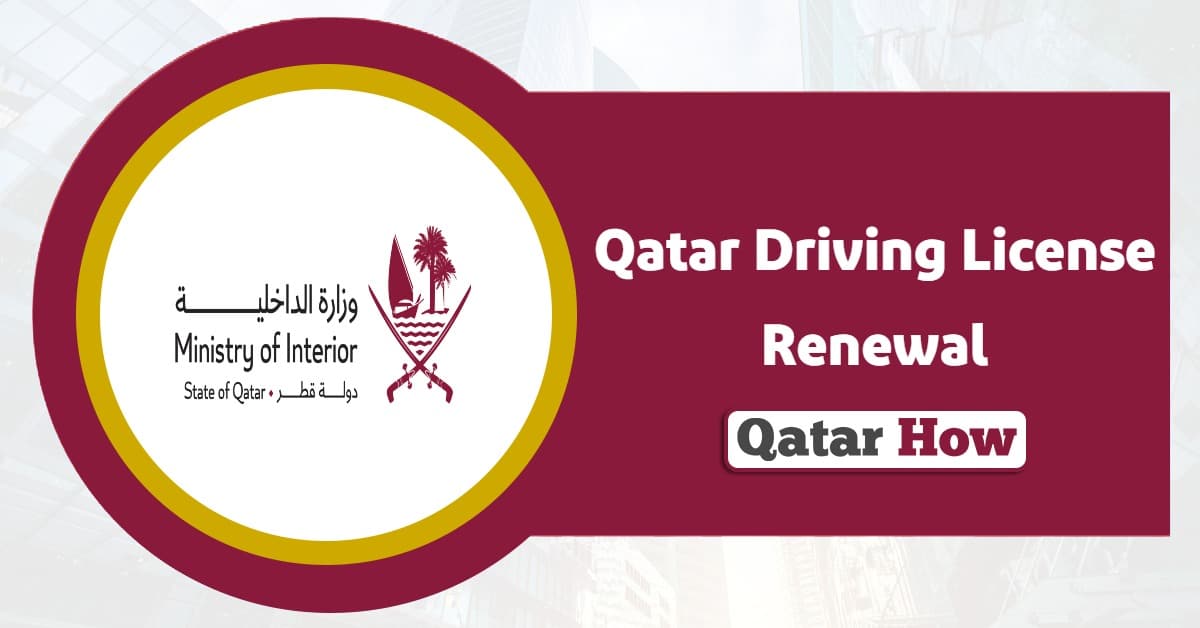 Qatar Driving License Renewal: Skip Lines, Renew FAST!