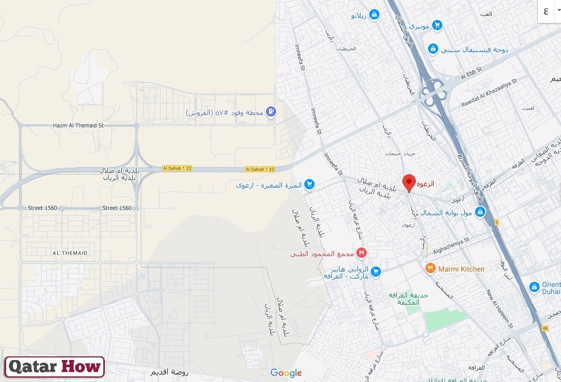 Doha Driving Academy Location